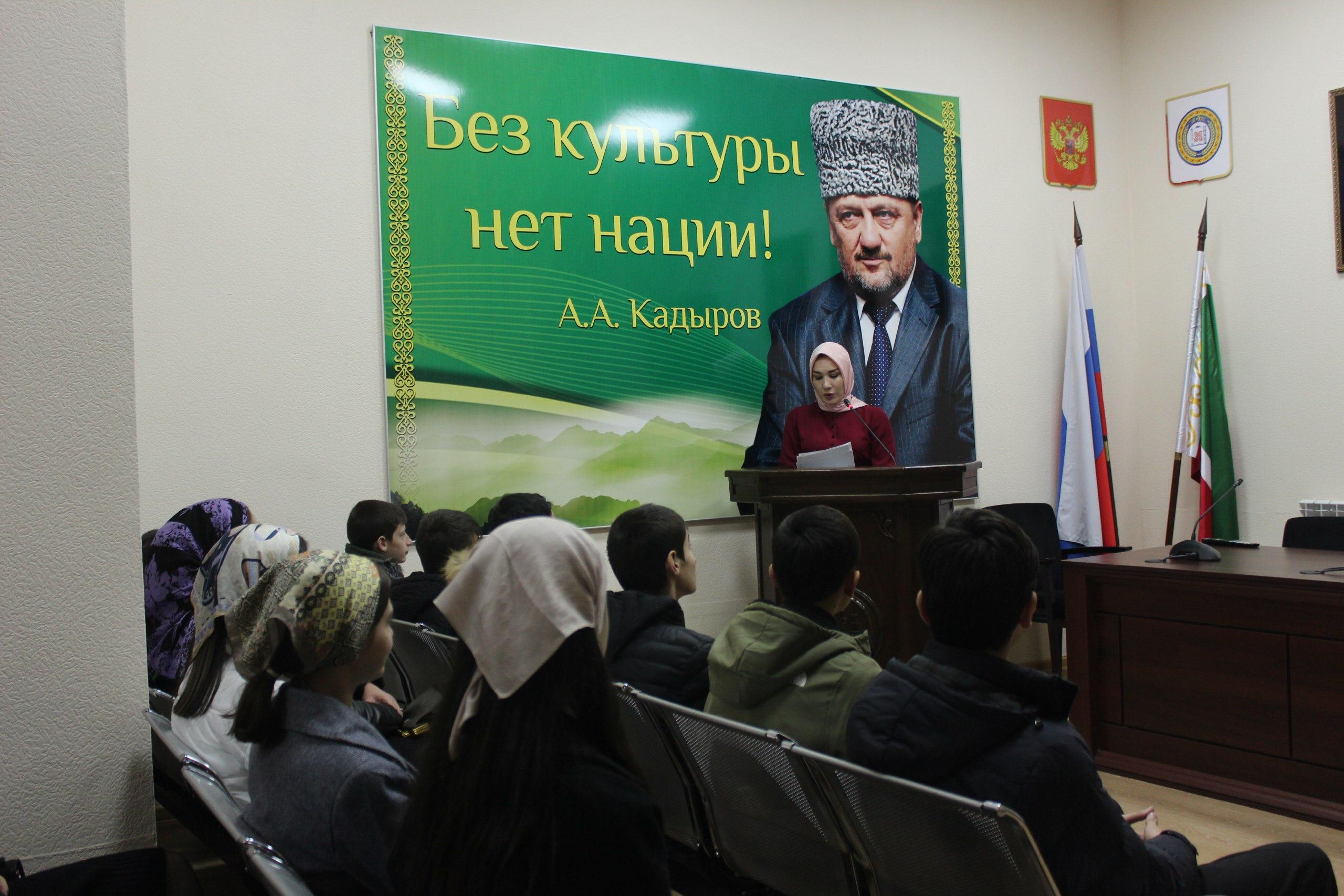 Лекция «Мы помним их поименно…, герои чеченцы в Афганской войне»