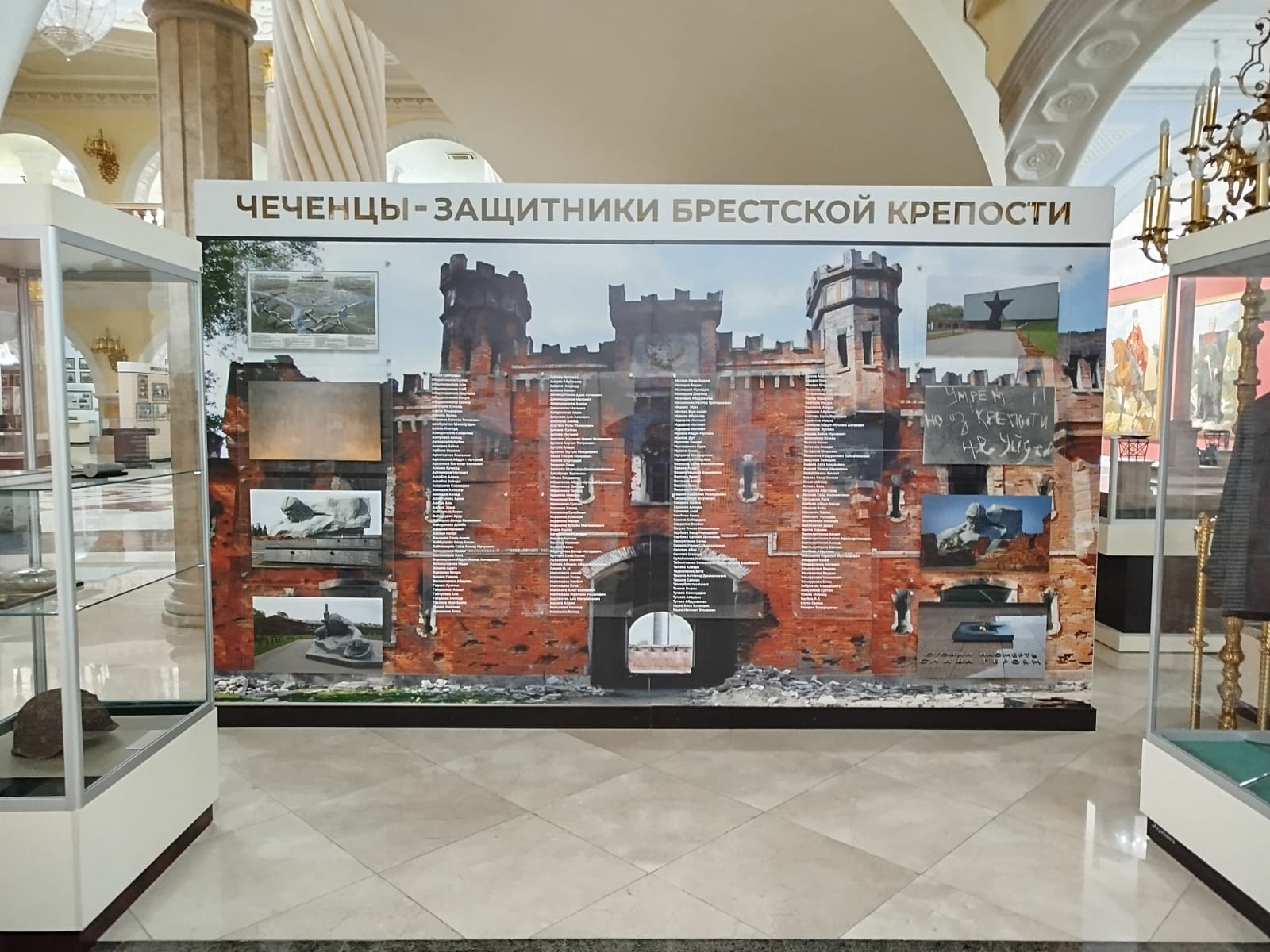 Урок мужества «Мы будем помнить их всегда»