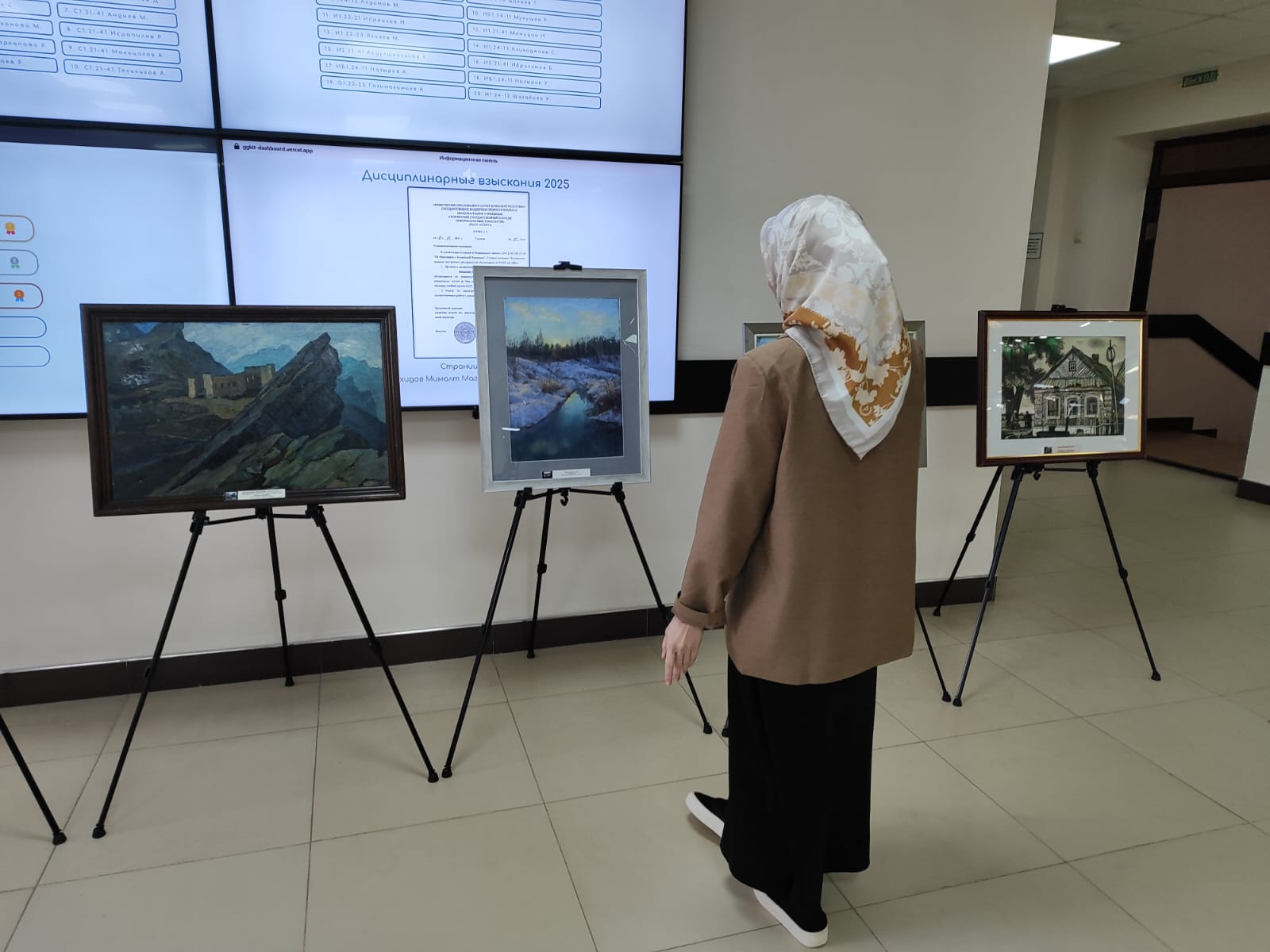 Передвижная выставка в Грозненском государственном колледже информационных технологий