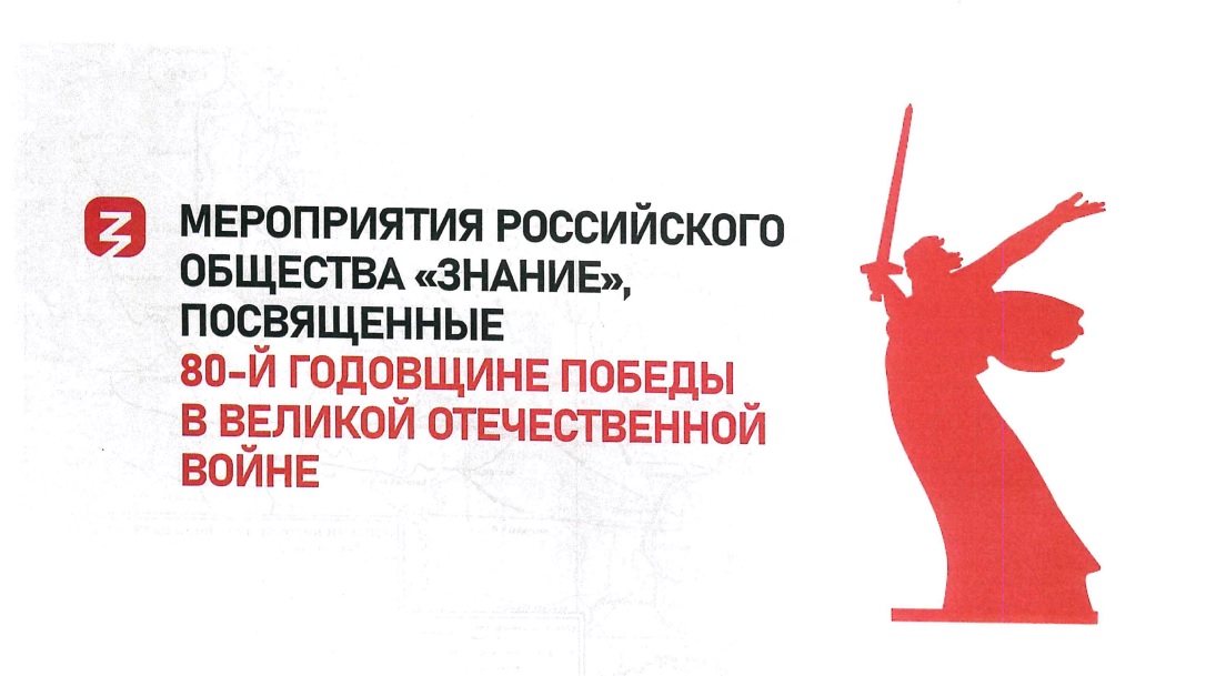 Анонс!!! Реализуется комплекс мероприятий памяти о Великой Отечественной войне