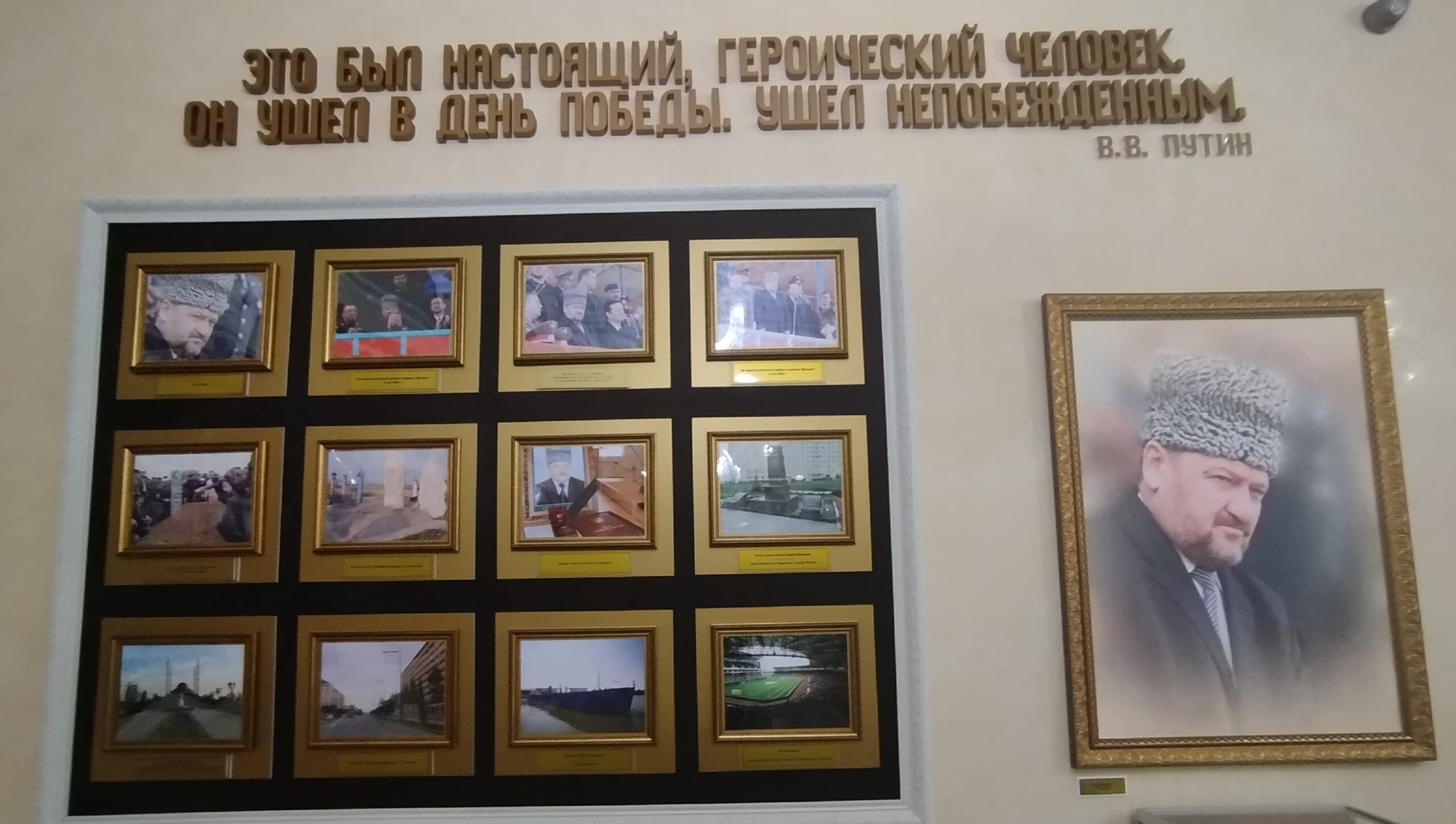 Лекция «Цена мира»