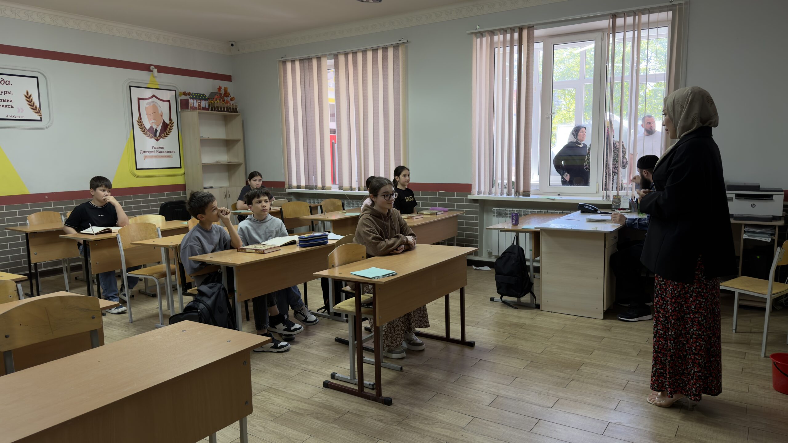 Лекция «27 сентября — Всемирный день туризма»